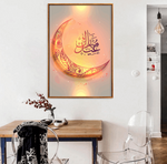 Eid Mubarak Plakat, trykk og visuell kunst - trendyglobal.no