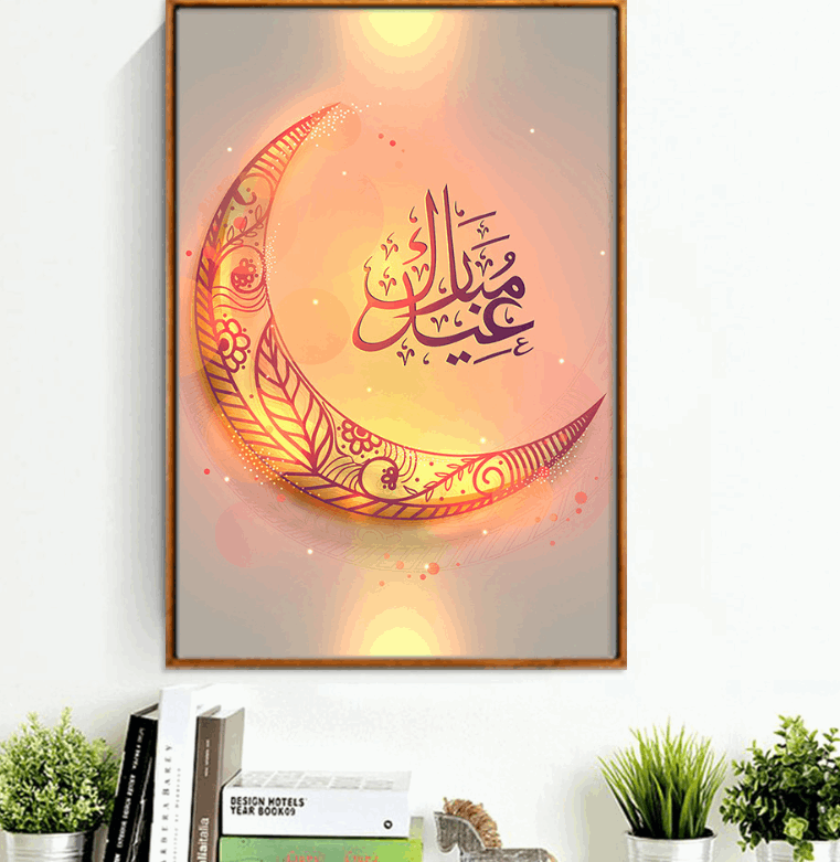 Eid Mubarak Plakat, trykk og visuell kunst - trendyglobal.no